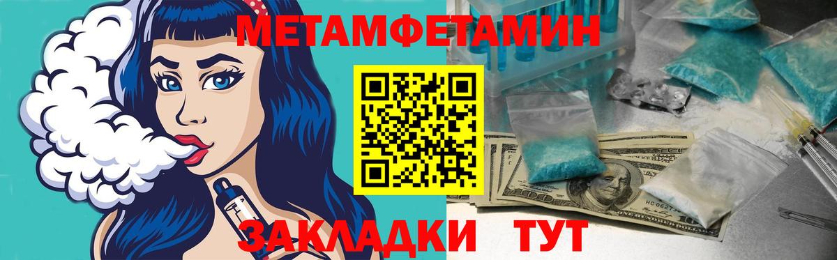 Амфетамин 98% Асбест