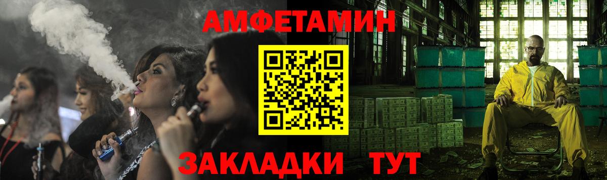 АМФЕТАМИН 97%  Вход с VPN  Асбест 