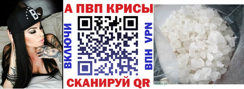 где можно купить наркотик  Асбест  APVP Соль 