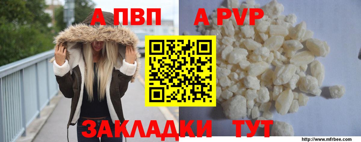 А ПВП мука Асбест