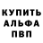 АМФЕТАМИН Розовый Loraine Macdonald
