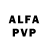 Alpha-PVP крисы CK Alex Polex