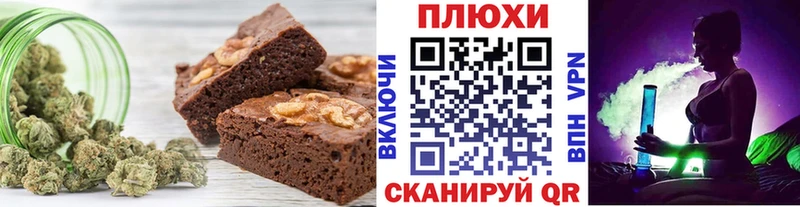 Cannafood марихуана купить цена Асбест