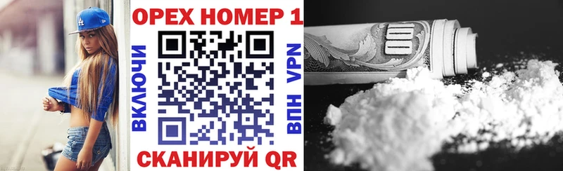 где продают Асбест КОКАИН 97%