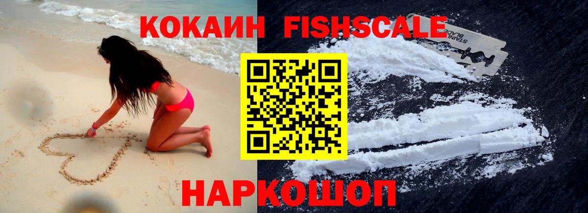КОКАИН 99% Асбест