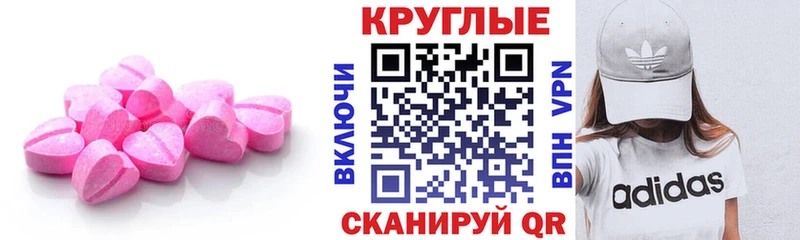 как найти наркотики  Асбест  Ecstasy 99% 