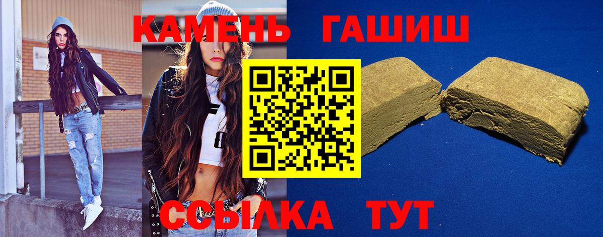 ГАШ  Гашиш VHQ  Асбест  ГАШИШ Изолятор 