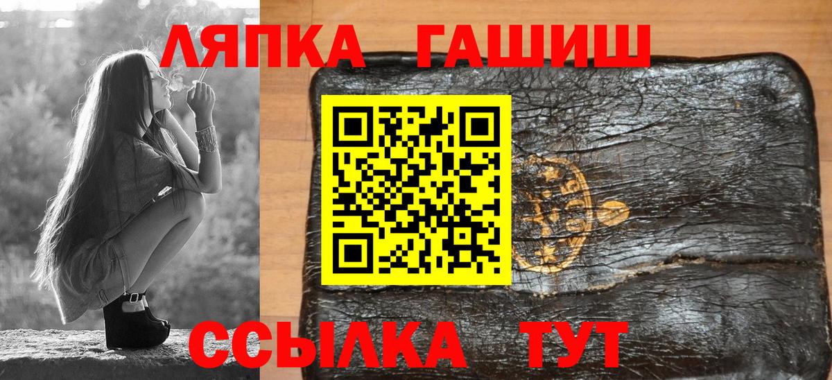 Асбест  Гашиш Cannabis  Вход с VPN  ГАШИШ  ГАШИШ Premium 