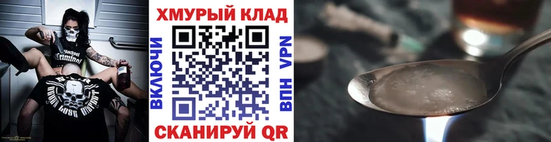 ссылка на мегу ССЫЛКА  Асбест  Героин Heroin 
