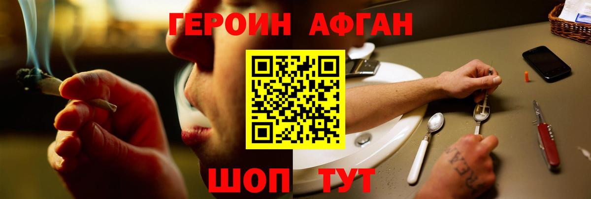 Асбест  ГЕРОИН гречка  Вход с VPN 