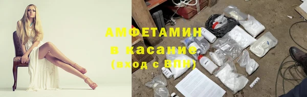 кристаллы Алексеевка