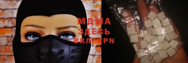 кристаллы Алексеевка