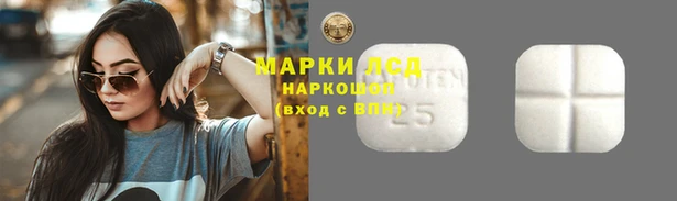 кристаллы Алексеевка