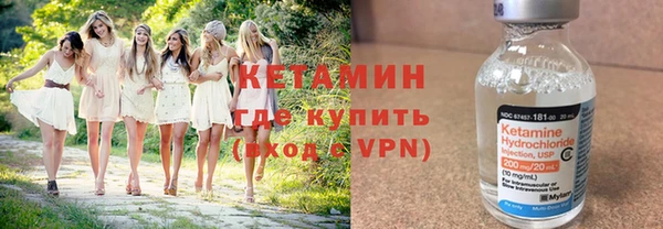 кристаллы Алексеевка