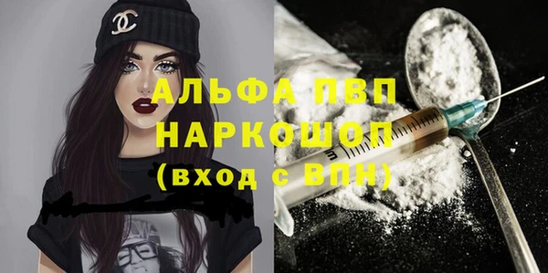 кристаллы Алексеевка
