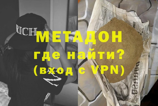 кристаллы Алексеевка