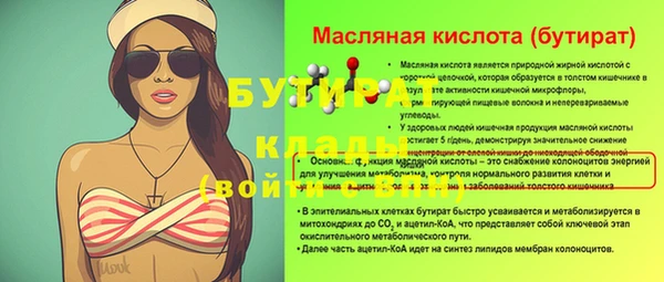PSILOCYBIN Алзамай