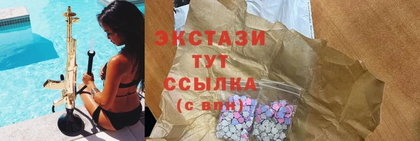 PSILOCYBIN Алексин