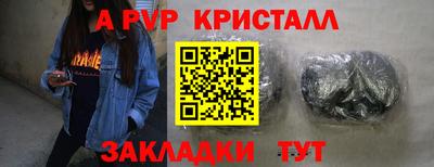 COCAINE Балаково