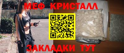 марихуана Балашиха
