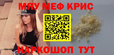 мескалин Балахна