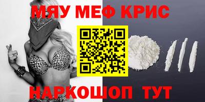 экстази Балаково