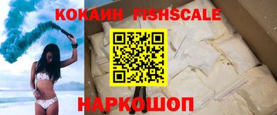 COCAINE Балаково