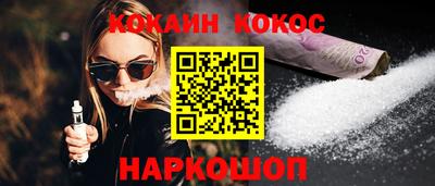 мескалин Балахна