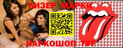 марихуана Балашиха