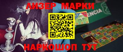 стаф Азнакаево