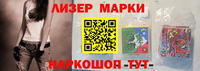 COCAINE Балаково