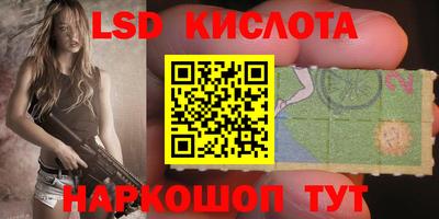 стаф Азнакаево