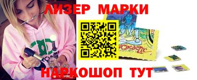 марихуана Балашиха