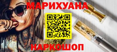 марихуана Балашиха
