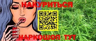 марихуана Балашиха