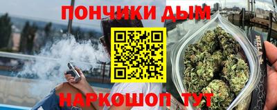 гашишное масло Балахна