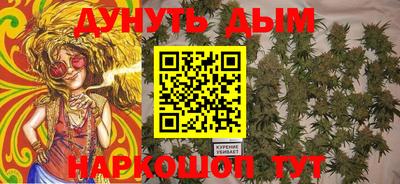 гашишное масло Балахна