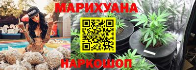 марихуана Балашиха