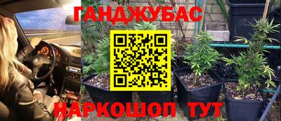 экстази Балаково