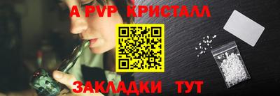 твердый Абакан