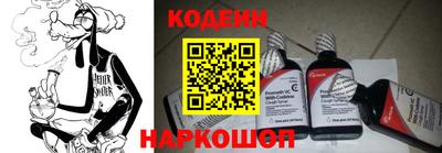 COCAINE Балаково