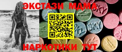 марихуана Балашиха