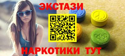 гашишное масло Балахна