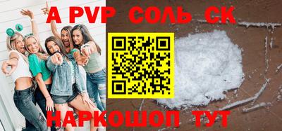 COCAINE Балаково