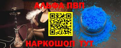 гашишное масло Балахна