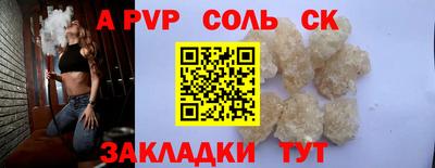 COCAINE Балаково