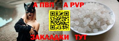 COCAINE Балаково