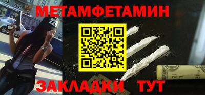 COCAINE Балаково