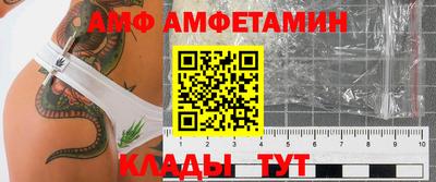 мескалин Балахна