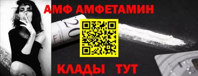 COCAINE Балаково